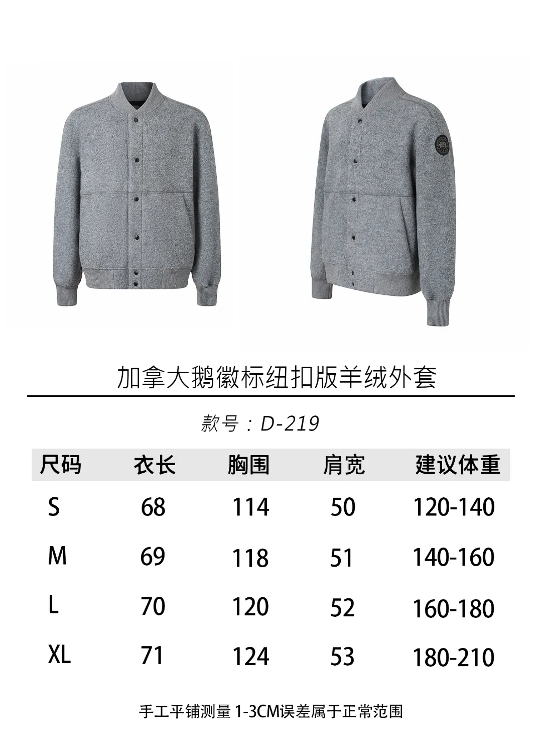 【Size Chart】 P760